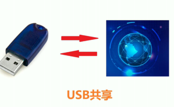 Linux 系统使用 USB/IP 远程共享 USB 设备